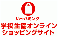 �ع���������饤�󥷥�åԥ󥰥�����